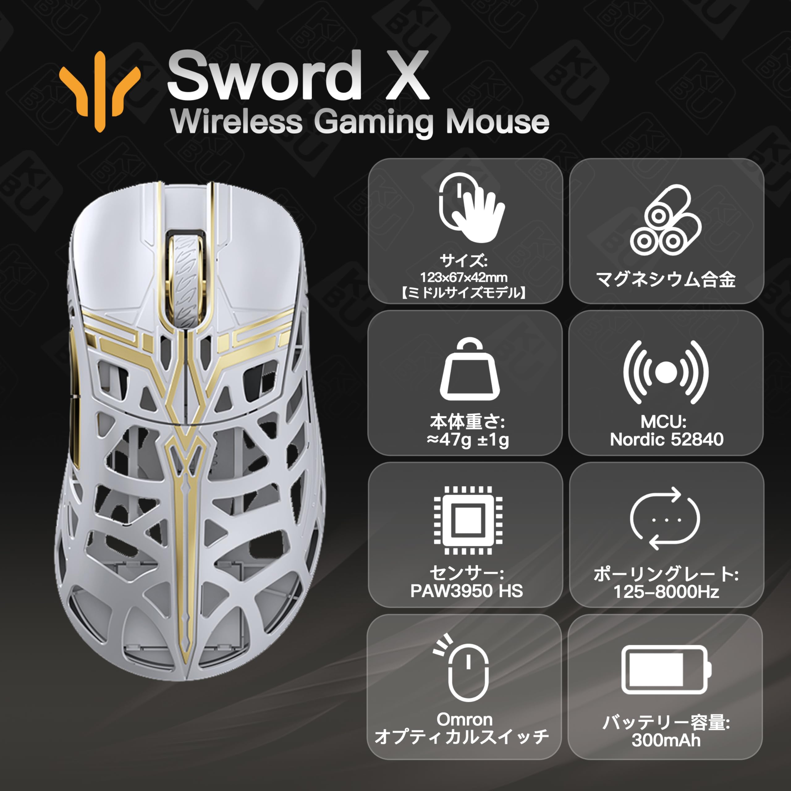 Amazon | WLMOUSE Sword X ワイヤレス ゲーミングマウス